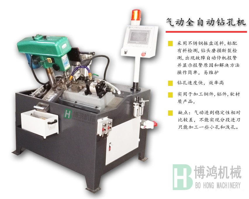 用自動(dòng)攻絲機(jī)攻深孔螺紋時(shí)需要注意什么？