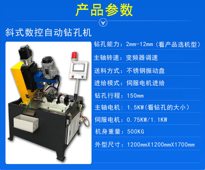 自動(dòng)攻絲機(jī)對(duì)工作環(huán)境有什么要求？