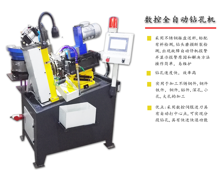 自動攻絲機如何實現(xiàn)自動生產(chǎn)？