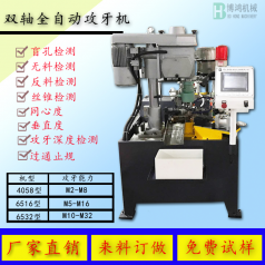 全自動攻絲機的作用，攻絲機有哪些好處